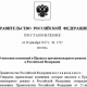 В России запретили бросать окурки на железной дороге и автотрассах