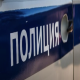 Полицейские Курска за год изъяли 16 килограммов психотропных веществ