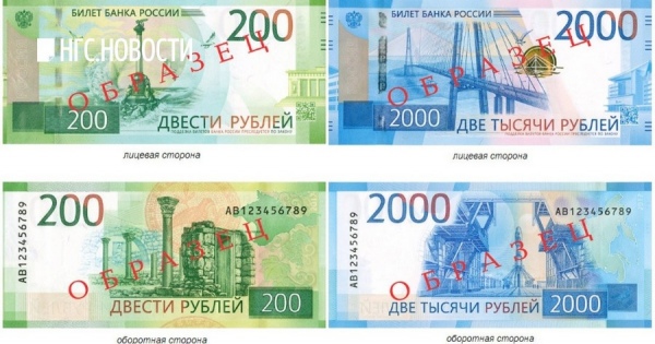 Новые Деньги 18 Года Новые Деньги 18 Года