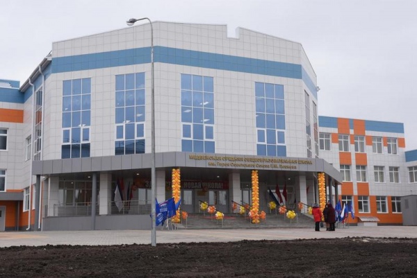 В январе 2018 года новая школа открылась в поселке Медвенка В январе 2018 года новая школа открылась в поселке Медвенка