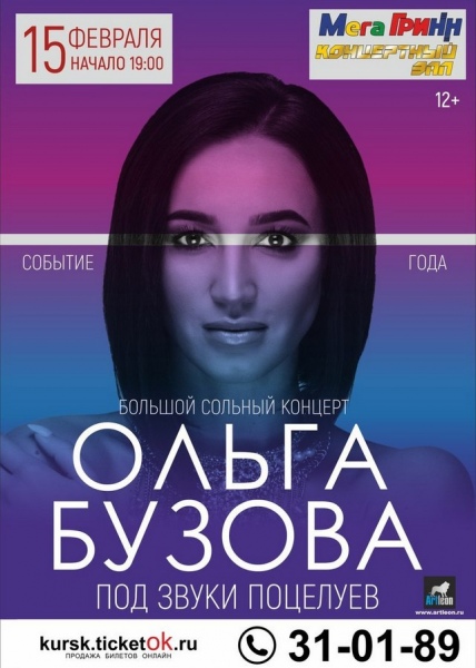 Ольга Соловей Блоггер Новые Серии 2022 Года