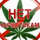 29-летний курянин хранил в сарае три кило конопли