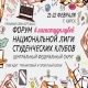 В Курске соберутся активисты студенческих клубов ЦФО