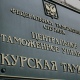 Курские таможенники вскрыли хитроумную схему поставки в Россию контрафактных запчастей