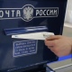 Курская область. Как будет работать почта в праздничные дни