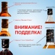 Курянам, разливавшим «элитный» алкоголь, дали условный срок