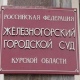25-летний курянин отправится в колонию за экстремизм и нападение на таксиста