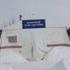 На автотрассе М2 под Курском развернут мобильный пункт обогрева