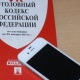 Курск. Девушку, подозреваемую в серии краж, задержали спустя четыре года