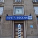 Курск. Как будет работать почта на майских праздниках