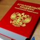 В Курской области осуждена пристав, присваивавшая деньги должников