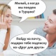 «Подари мне подписку на «ДДД»: подписная кампания продлена!