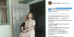 Катя IOWA отдыхает в деревне под Курском