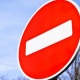 В Курске на два дня ограничат движение