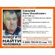 В Курской области пропал нуждающийся в медпомощи пенсионер