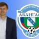 В курском «Авангарде» сменился начальник команды