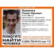 Курская область. В Железногорске пропал нуждающийся в медпомощи мужчина