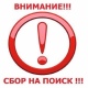 Под Курском пропал 10-летний мальчик