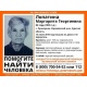 В Курской области ищут пропавшую 82-летнюю пенсионерку, ушедшую в лес за грибами