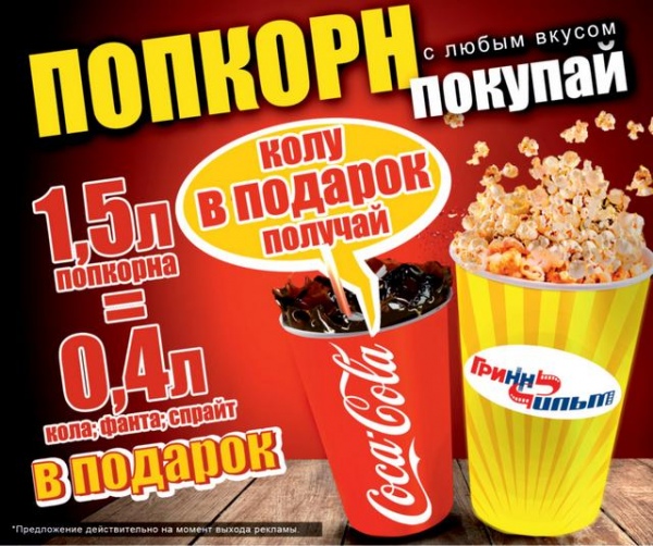 Магазин Колибри Курск Мегагринн Каталог Товаров