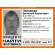 В Курской области пропал 46-летний мужчина