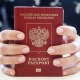 Куряне стали чаще оформлять загранпаспорт через Госуслуги