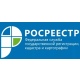 Курск. Росреестр временно не будет принимать бумажные документы