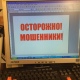 Доверчивые куряне лишаются сбережений. Мошенников разыскивают