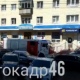 В центре Курска потушено возгорание в парикмахерской (фото)
