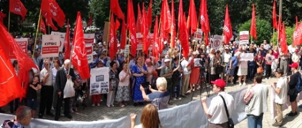 В Курске у кинотеатра "Мир" устроят митинг против пенсионной реформы
