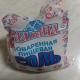 Из курских магазинов исчезнет поваренная соль