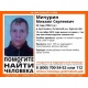 Под Курском ищут пропавшего мужчину (фото)