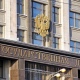 Госдума приняла пенсионную реформу в окончательном чтении
