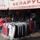 Курск. На площади перед цирком откроется ярмарка