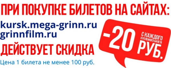 7 Дней Магазин Официальный Сайт Курск