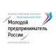 В Курске назвали победителей конкурса «Молодой предприниматель»
