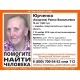 В Курской области пропала пожилая женщина