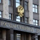Госдума продлила заморозку накопительной части пенсии
