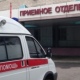 В Курске вынесен приговор женщине-врачу, по вине которой умер пациент