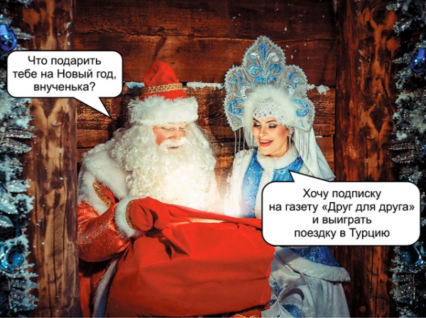 Хочу Новый Год Как В Детстве Хочу Новый Год Как В Детстве