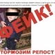 Поисковый отряд «Лиза Алерт Курск» просит не распространять ложную информацию