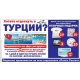 Почему надо подписаться на газету «Друг для друга»