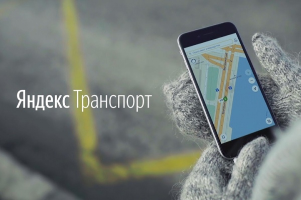 В Курской области запускают систему «Яндекс.Транспорт»