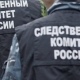 Под Курском обнаружено тело убитого мужчины