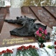 В Курске почтут память погибших в Афганистане