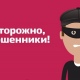 Пятеро курян пострадали от «военных», намеревавшихся снять квартиру