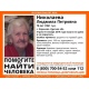 Под Курском ищут 78-летнюю женщину, пропавшую 1 января