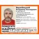 Пропавший в Курской области в конце декабря мужчина нашелся