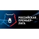 Футбол России и разница между весенними и осенними играми у ТОП-5 команд нынешнего сезона