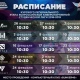 Курские студенты поборются за три миллиона призовых